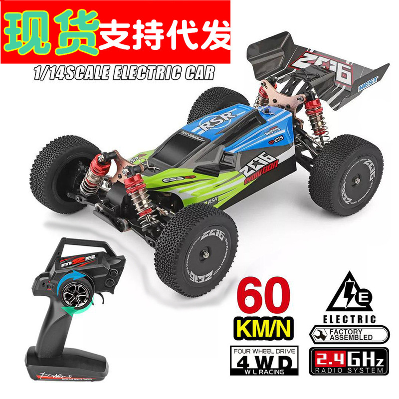 Weili 144001 remote control off-road vehicle rc car metal chassis four-wheel drive drift 1:14 professional model ratio racing car
