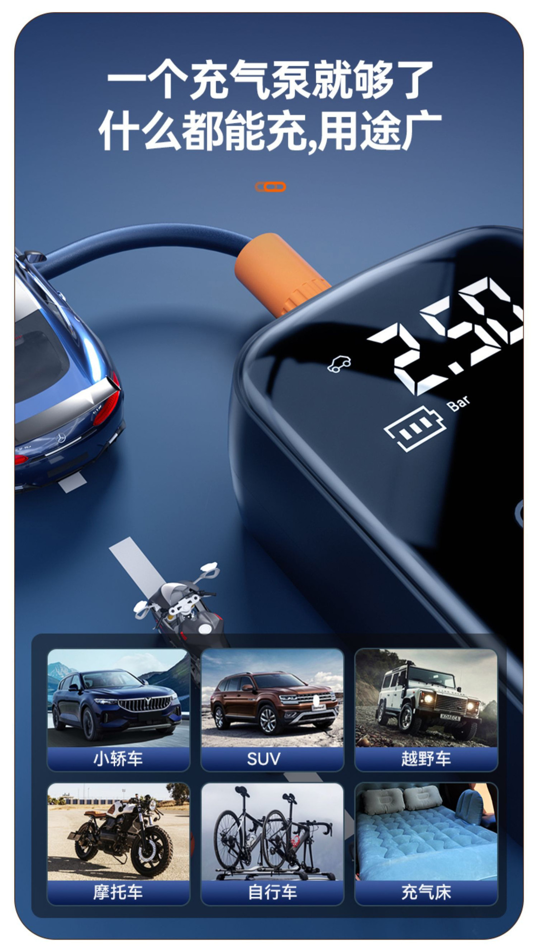 Cross-border vehicle-mounted wireless air pump, automobile portable air pump, electric car tire inflator, inflating