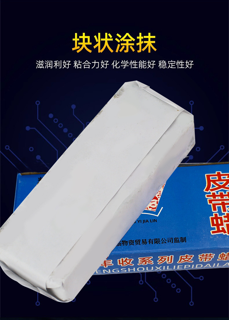 Harvest belt special oil belt wax non-slip wear-resistant anti-noise coloring auto industry triangle belt timing belt wholesale