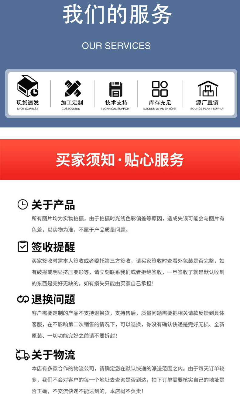 振杰详情页模板1_13