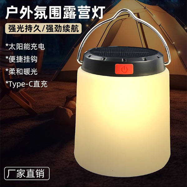 跨境太阳能充电帐篷氛围灯户外长续航手提小夜灯led应急灯野营灯|undefined
