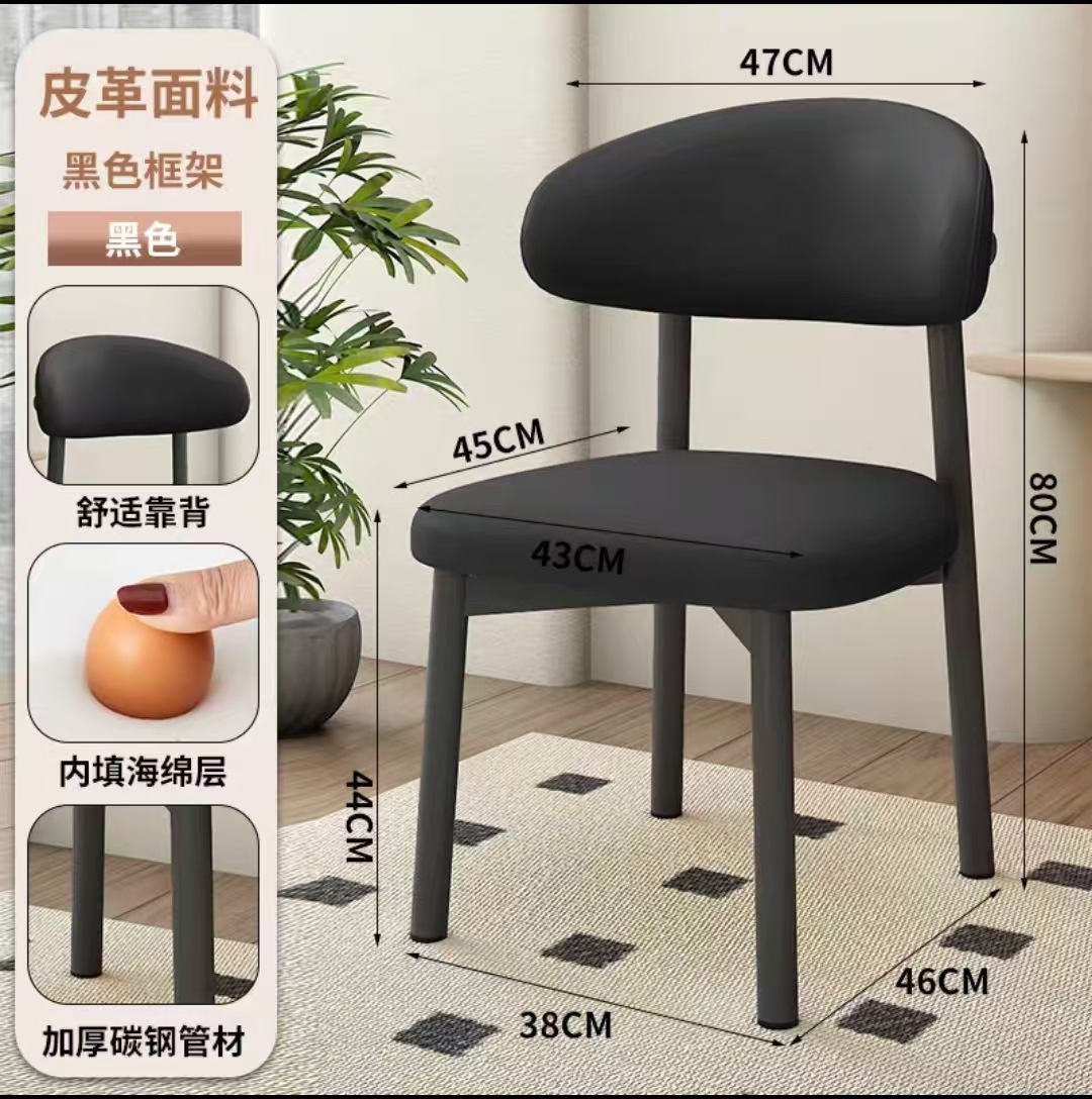 silla de cuerno silla de comedor bolsa suave espesa simple taburetes casera silla de oficina comercial silla de estudio