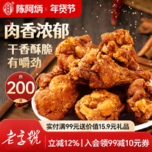 ꐰ����L���u����uС����ɽ��ʳƷ�����خa���e�����ʳ��Ş��
