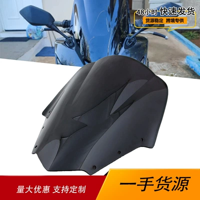 Suitable for Yamaha Fz1S 2006-2011 Motorcycle Modified Front Windshield Front Windshield