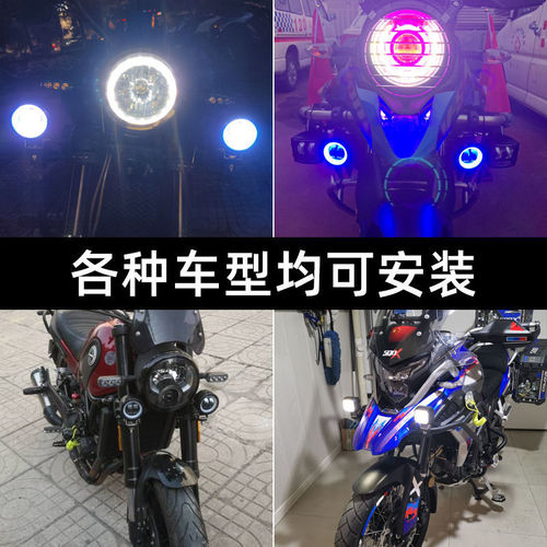 Square waterproof car work light angel eye LED light spotlight off-road light spotlight motorcycle auxiliary light