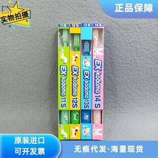 ��ԭ�b�M�ڡ��{��Exkodomo��ͯ��ˢ0-12�qС�^1����2����3ܛë5