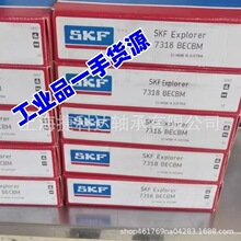 SKF���7318BECBP 7318BECBJ 7318BECBM�ǽӴ������