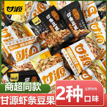 ��Դ�r�l�����r�rζ500g����ζ������㶹С��ʳС���b���eʳƷ