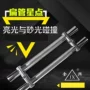 办公室可调抛光星点门拉手