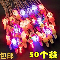 地推光口笛子供創意プレゼント微商小プレゼント夜市露店発光口笛玩具卸売り