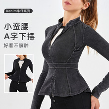 秋冬新款瑜伽牛仔衬衫裙女复古显瘦紧身收腰运动外穿休闲拉链外套