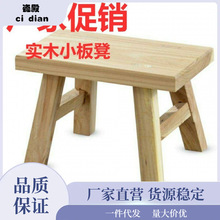 实木凳子多用途小板凳儿童成人凳子坐具高脚凳加高小凳子