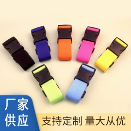 行李带;腰带;腰链