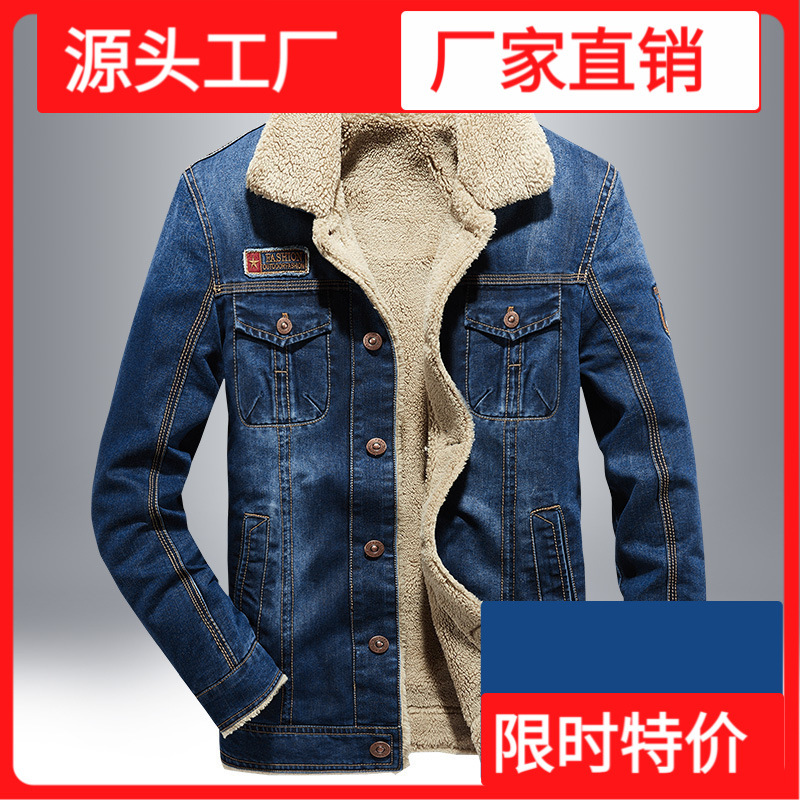 Men's winter fleece-lined thick denim jacket, plus size, European and American style, warm cotton coat, new men's fashion.