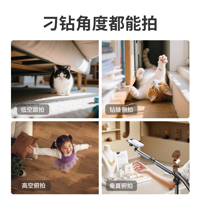 手机支架2025新款落地直播滑轮支架可旋转懒人手柄多功能支架定制|undefined