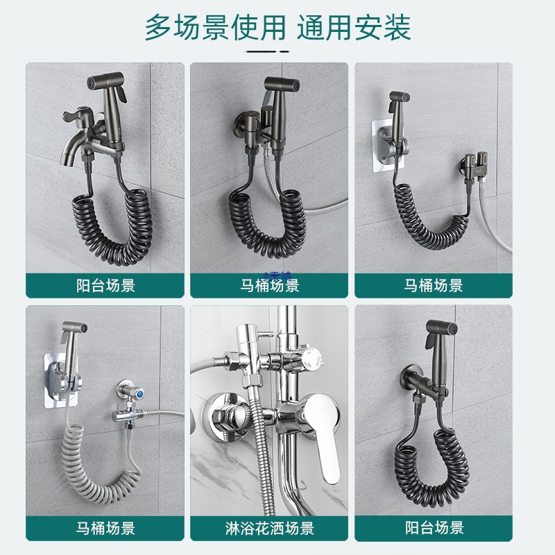 马桶伴侣冲洗喷枪水龙头家用卫生间高压增压水枪妇洗器冲厕所喷头