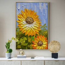 玄关餐厅竖版画立体花卉刀画手工肌理墙壁画向日葵纯手绘装饰油画