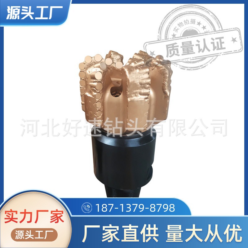 石油钻井PDC钻头S223直径241mm金刚石复合片钻头