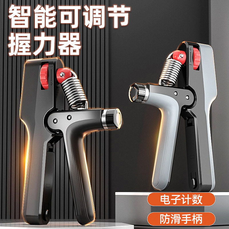 Dispositivo de agarre de pantalla de carga Dispositivo de entrenamiento inteligente de mano de 100 kg Dispositivo de fuerza de muñeca ajustable de conteo electrónico