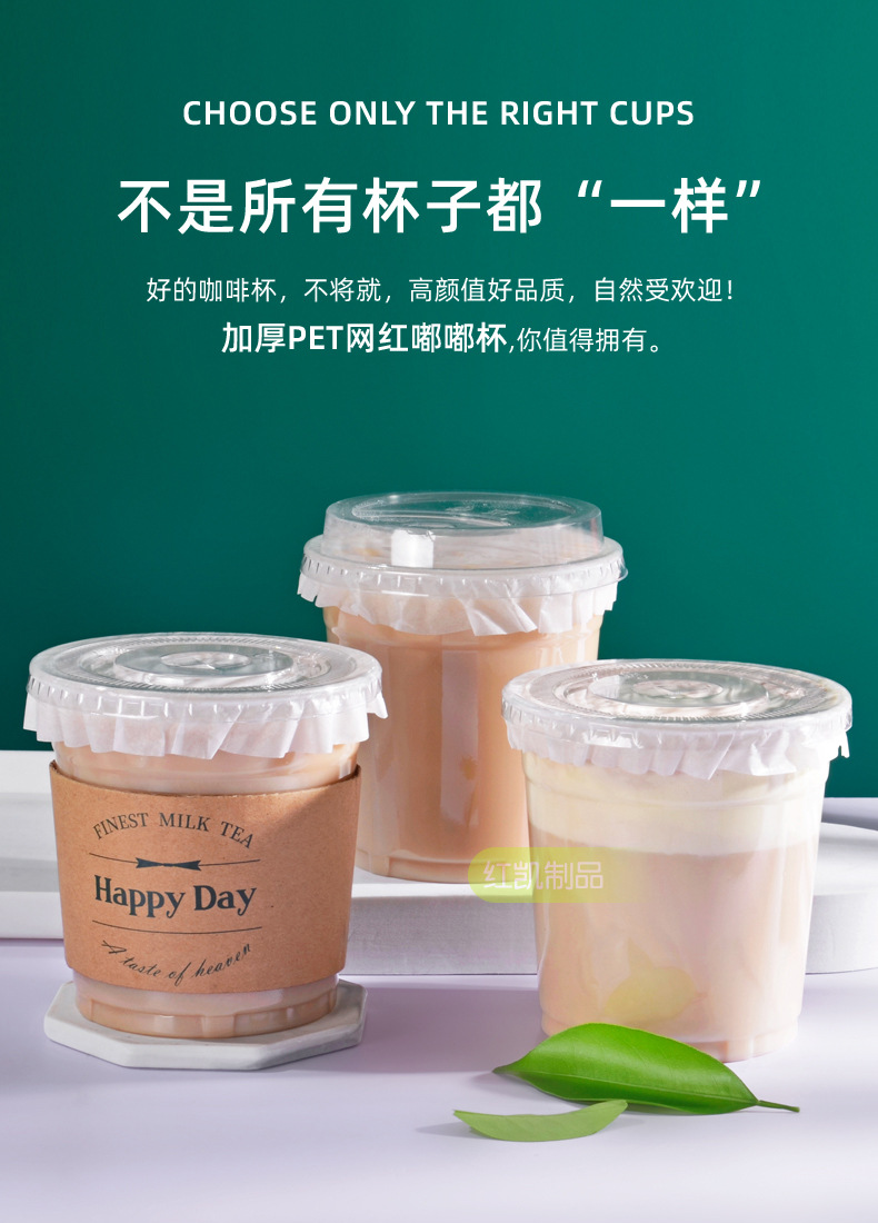PET嘟嘟杯-HK_01.jpg