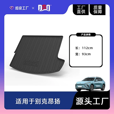 Trunk Mat, Buick Encore, Encore Gx, and - 22-23-year-old-yangyang-trunk-mat-tpe-material-waterproof-bag-for-curling-hair