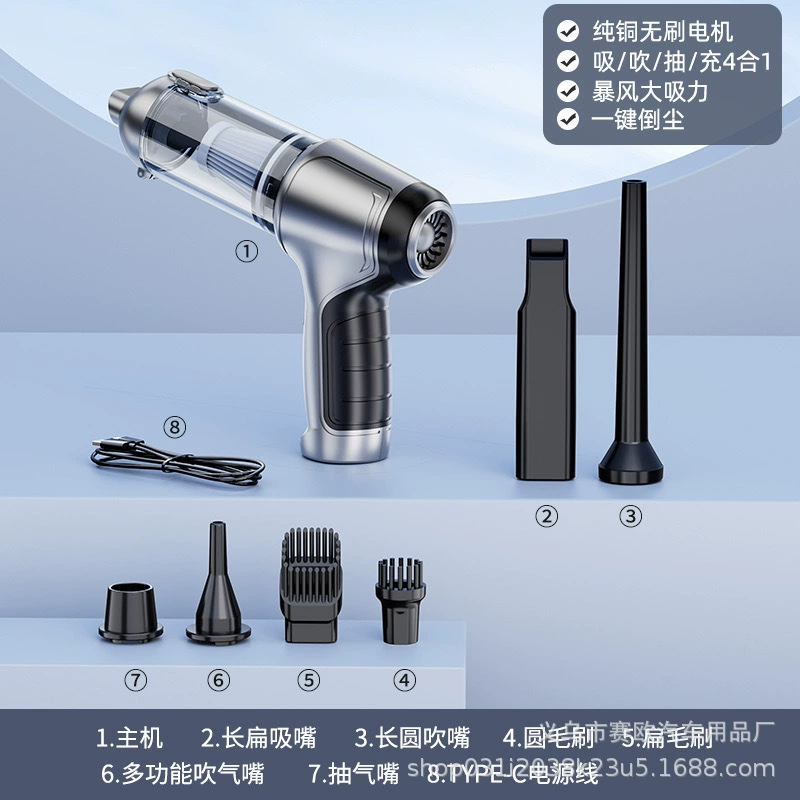 Автомобильный пылесос беспроводной вентилятор всасывания без щетки большой всасывающий надувной заряд небольшой бытовой автомобиль двойного назначения через границу