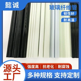 玻璃纤维;其他碳纤维材料;碳纤维棒