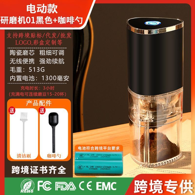 ハンドグラインダーコーヒーマシン小型家庭用電動グラインダーポータブルコーヒー豆グラインダーハンドグラインダー卸売|undefined