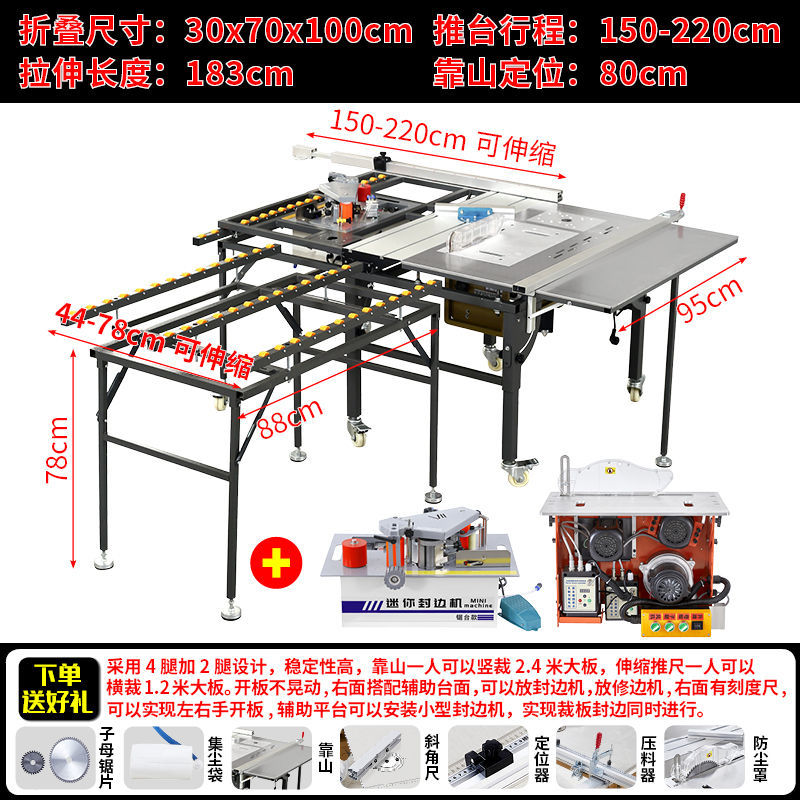 새로운 굽힘 없는 톱 테이블 + 조용한 브러시리스 마더 톱 + 엣지 밴딩 머신