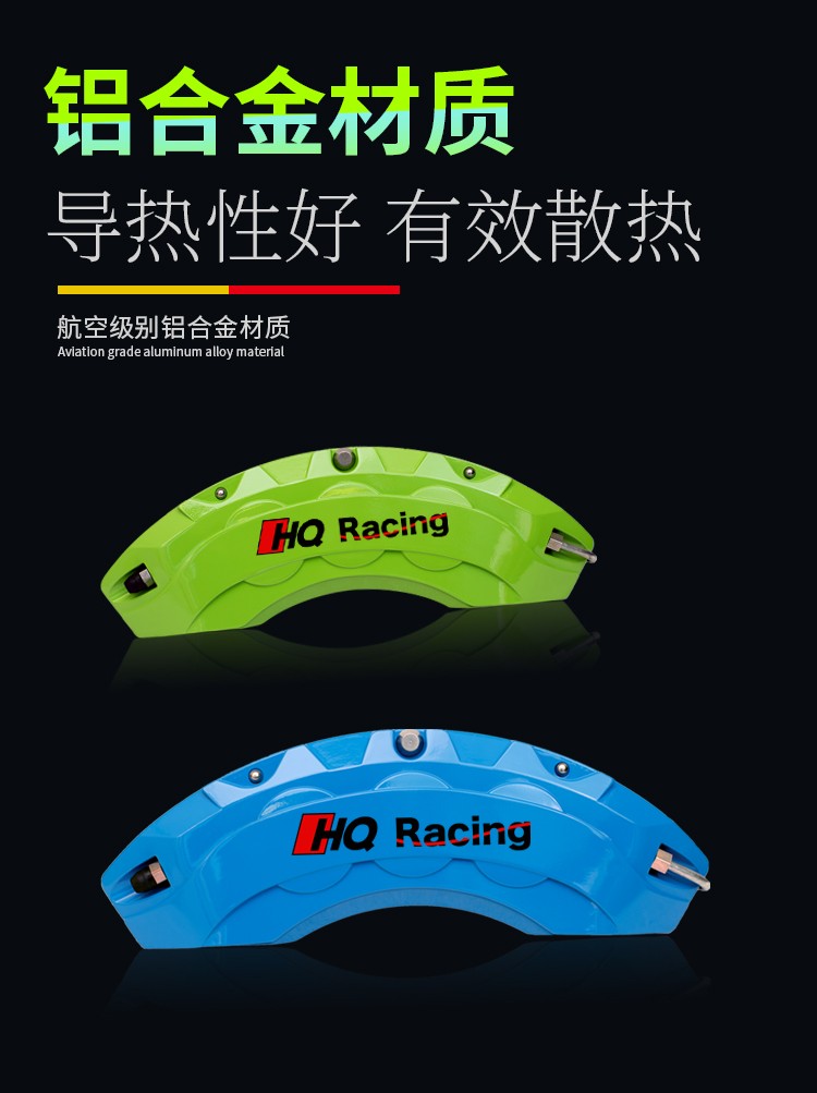 Volvo Xc60/S60L/S90/Xc90 Aluminum Alloy Brake Modification Caliper Cover Kit Wheel Hub Color Change