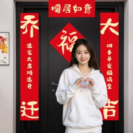 节庆用品;灯笼;扇子