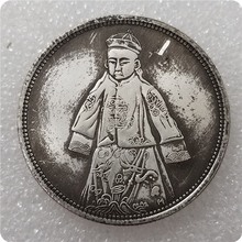 仿古工艺品加厚光绪元宝宣统做旧银元纪念币#0179