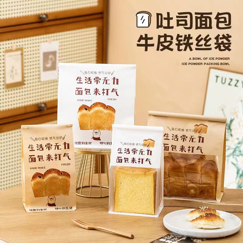 Spot toast packaging bag