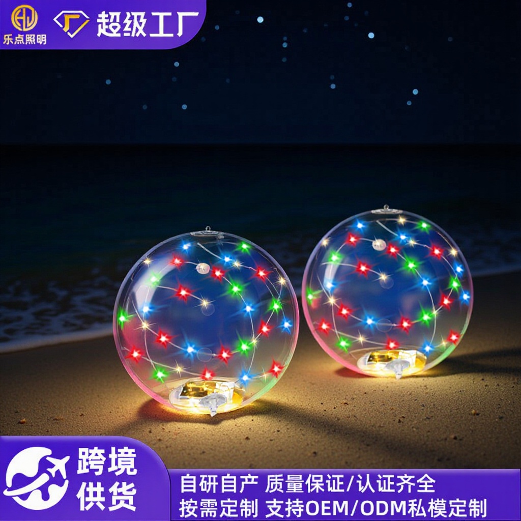 New Solar Floating Pool Light Inflatable RGB Colorful Light-emitting Ball Transparent Round Ball Water Floating Light