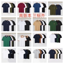 �羳��ȷ���ļ���ʿ��ɫ����Polo���˶����°ٴ�����ϼ�����