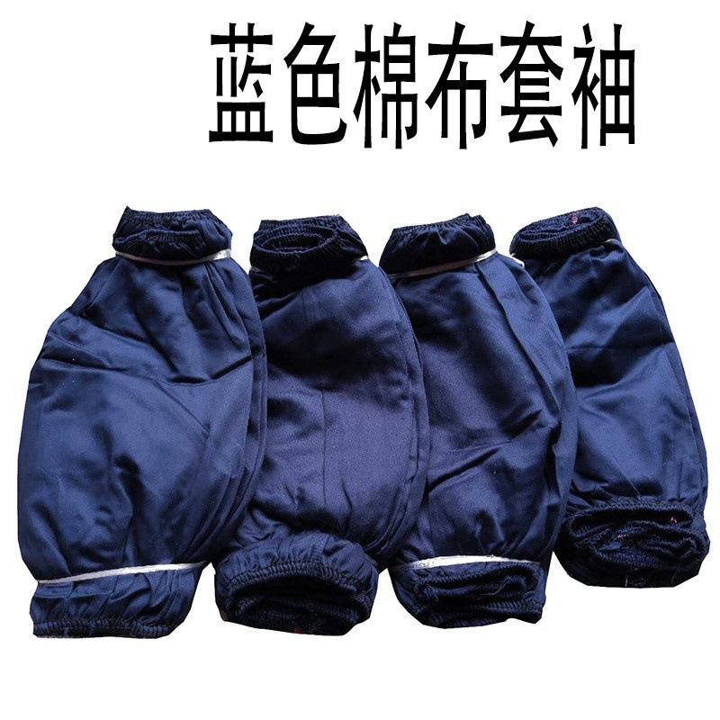 진한 파란색 면 소매