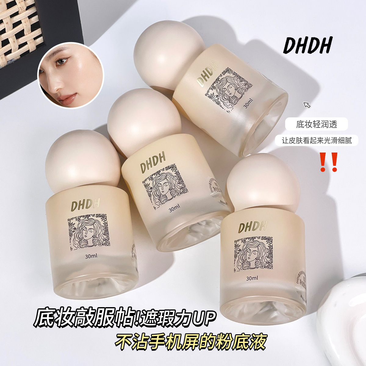 DHDH Shame Flower Closed Month Holding Maquillaje Base BB Cream Light and Thin Humectant Concealer Postwear No Stick Powder Holding Maquillaje Base