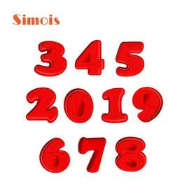 巧克力蛋糕硅胶模具慕斯布丁烘焙工具套装0-9全套数字蛋糕模具