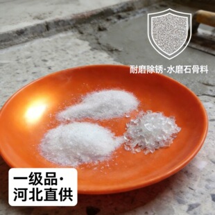 �S��ֱ������ɰ��ĥ���Pˮĥʯ���ϲ�ɫ����ʯ�b����鲣��΢��