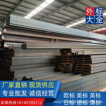 �����ρ���ASTM A36/A992 ���˲��  C10*25 �����L�