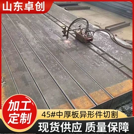 耐磨板;铸管;压力容器板