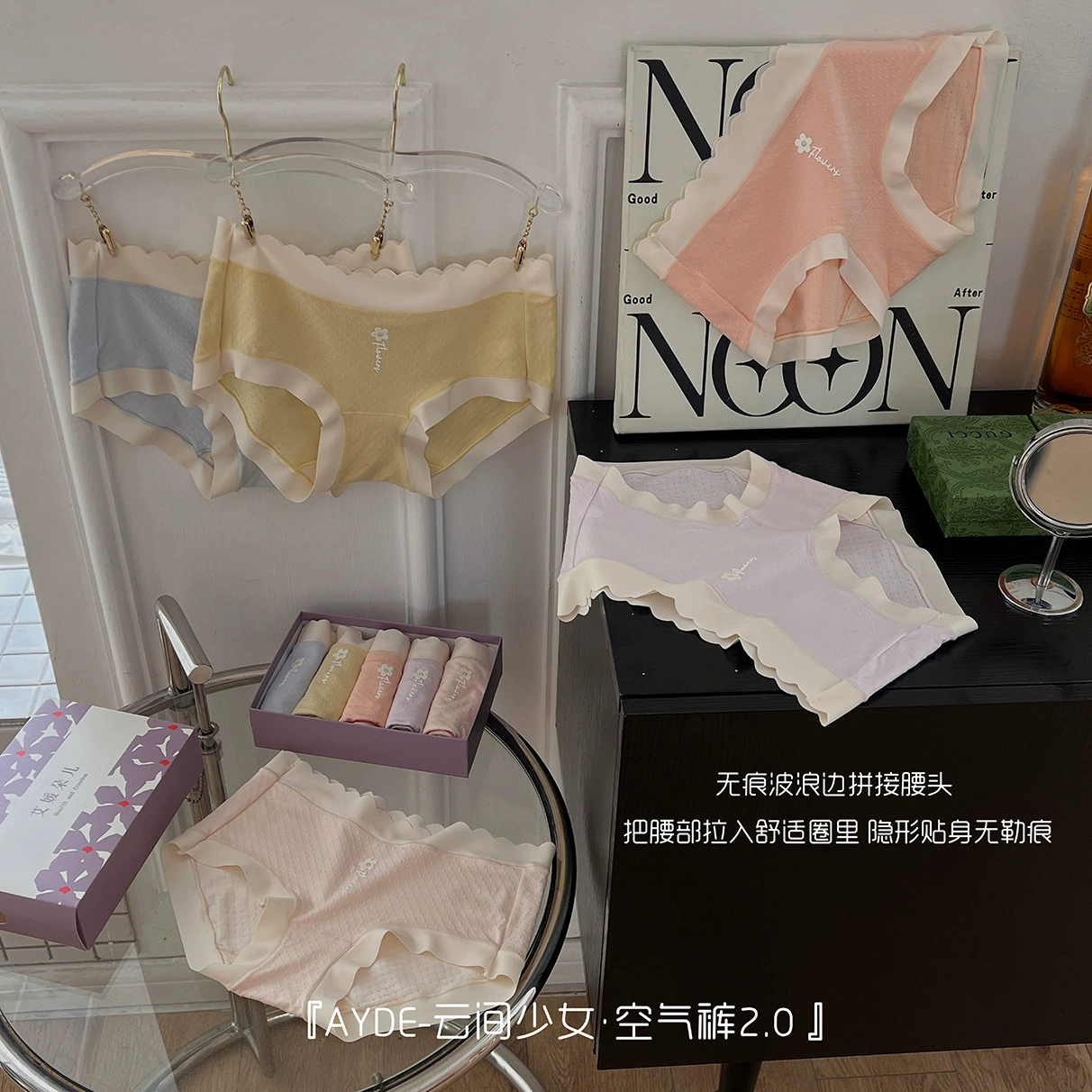 Т underwear?