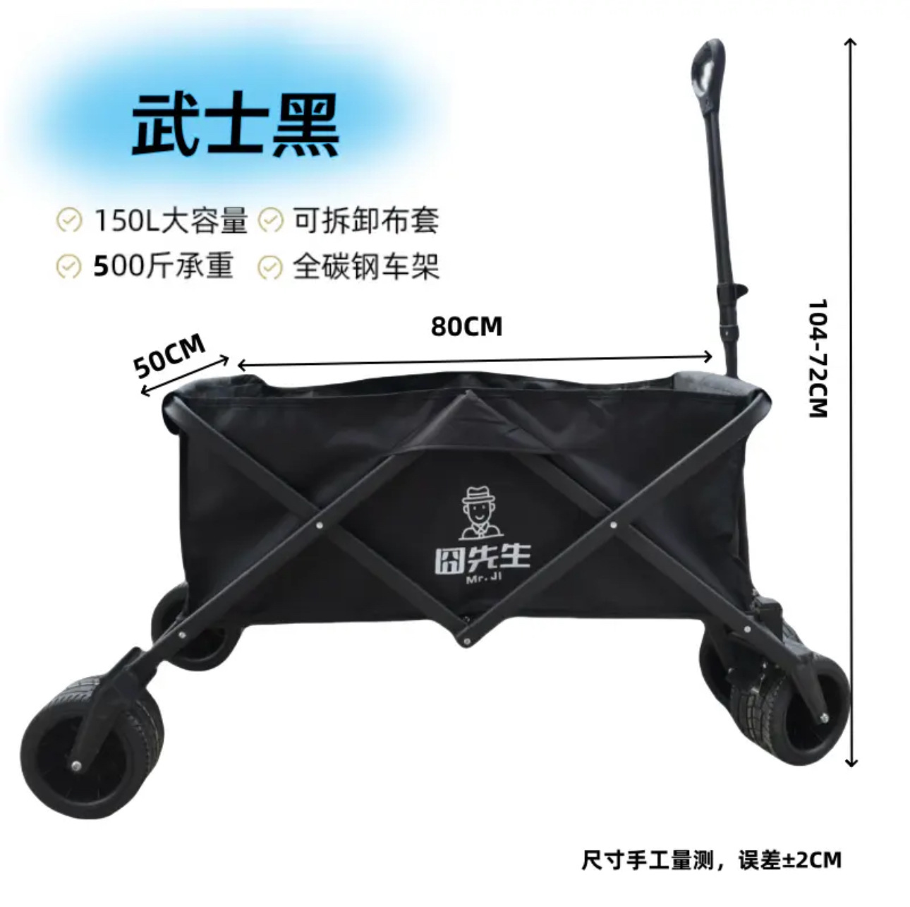 Carro de camping plegable, ideal para picnic o compras