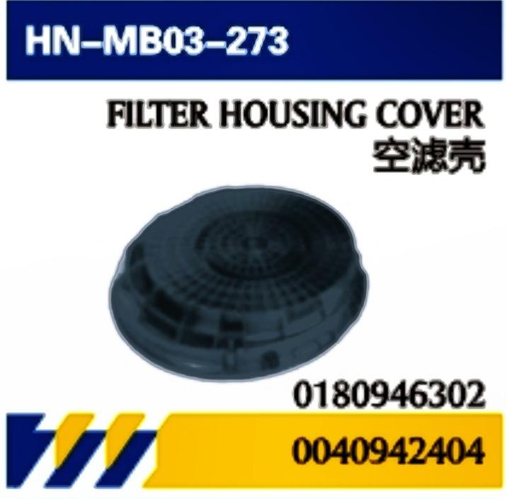 Para accesorios de mantenimiento de camiones Mercedes-Benz cilindro de aire libre / deflector cubierta pedal fender tira cubierta de la batería