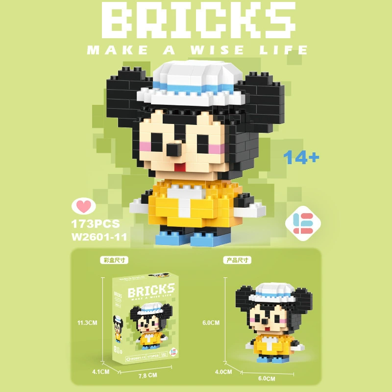 Building block cartoon figure set, mini assemble toy, random blind-box characters (multiple variants)