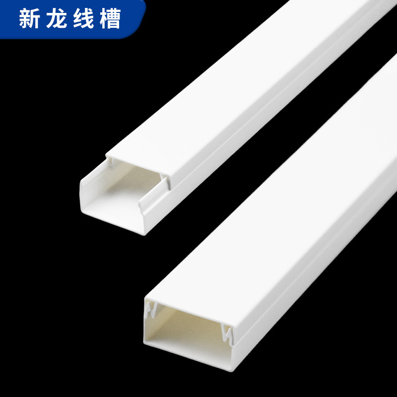 24*14加厚PVC塑料线槽 墙面明装方形阻燃电线网线盒 平盖方线槽