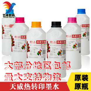 ���Dӡīˮ���aӡ���Ĳ������Dӡīˮ���l�����A�Dӡ�m���V����ɫ