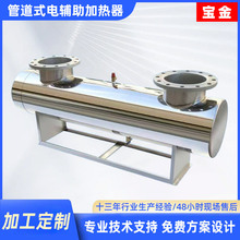 ���ʹܵ��ӟ���������{���Iˮѭ�h�������w�ܵ�ʽ��o���ӟ���