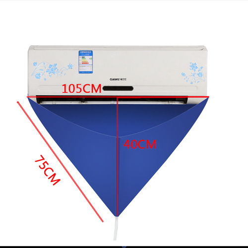 Air-conditioning cleaning cover special water-receiving cover washing air-conditioning water-receiving bag thickened waterproof cover household indoor air-conditioning washing tool