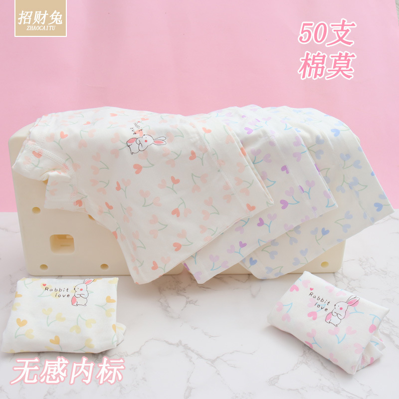 子供の下着の女性綿は50本の女の子の下着の平角の大きい子供の子供の赤ちゃんのRC綿の下着の女性です。|undefined
